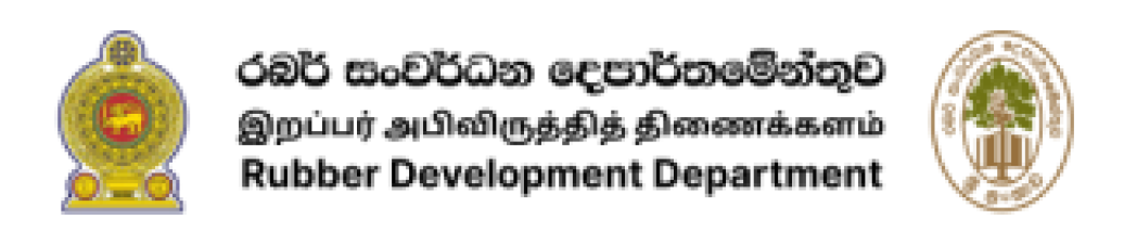 Rubber Development Department in Sri Lanka